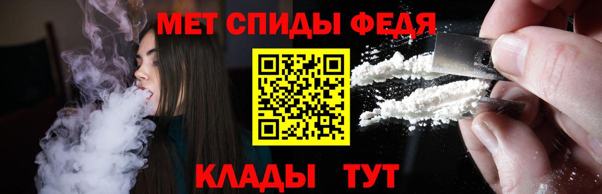 АМФЕТАМИН Premium  Амфетамин  Саранск  Вход с VPN 