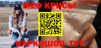 МДМА Будённовск