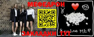 МДМА Будённовск