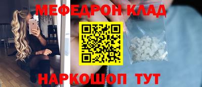 МДМА Будённовск