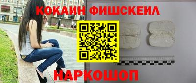 синтетический гашиш Бузулук