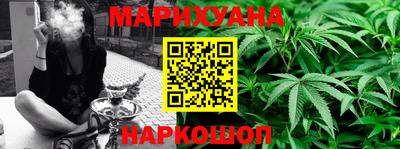 синтетический гашиш Бузулук