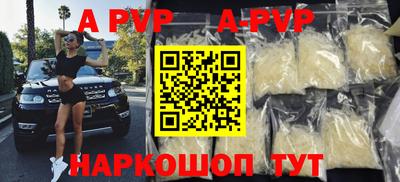 МДМА Будённовск