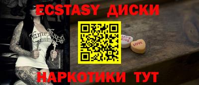 синтетический гашиш Бузулук