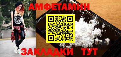синтетический гашиш Бузулук