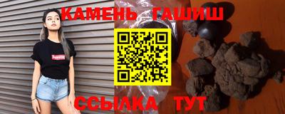 синтетический гашиш Бузулук