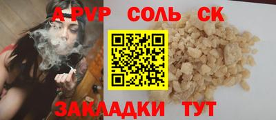 синтетический гашиш Бузулук