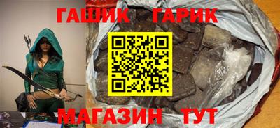 синтетический гашиш Бузулук
