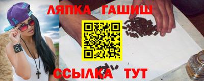 синтетический гашиш Бузулук