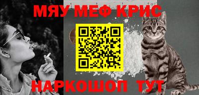 синтетический гашиш Бузулук