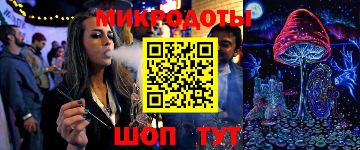 Галлюциногенные грибы ЛСД  Вход с VPN  Саранск 