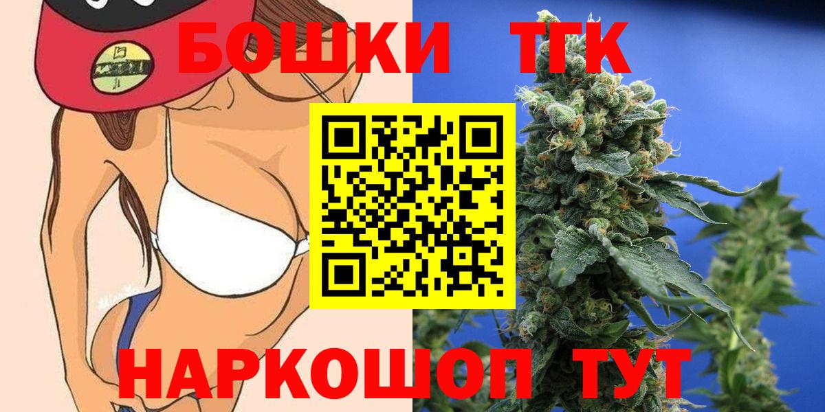 Каннабис индика Саранск