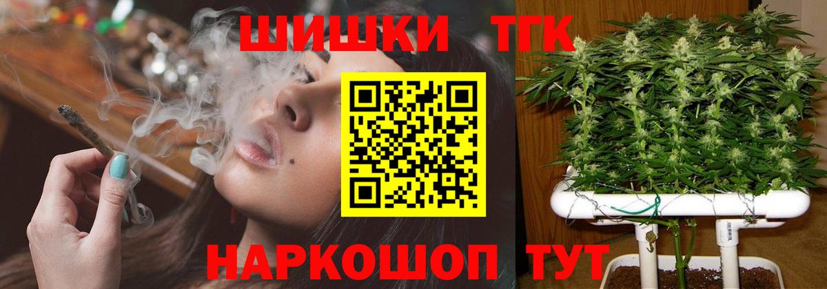 Саранск  Бошки марихуана MAZAR  Каннабис AK-47  Вход с VPN 